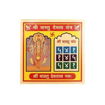 Vastu Devta Yantra