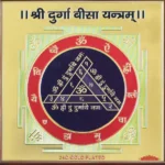 Durga Bisa YAntra