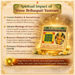 Shree Brihaspati Yantram