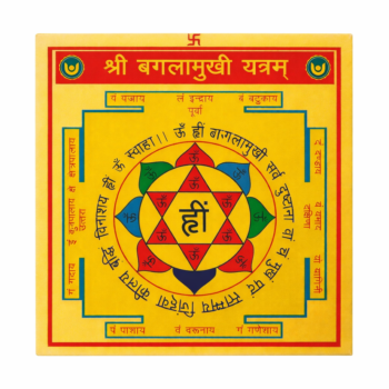 Baglamukhi Yantram