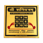 Shree Shani Yantram