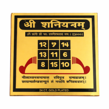 Shree Shani Yantram