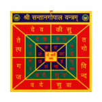 Shree Santan Gopal Yantra