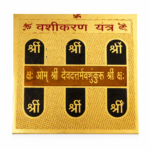 vashikaran yantra