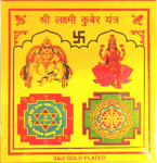 Laxmi Kuber Yantra