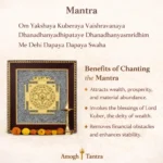 Pyrite Shree Kuber Yantra – Attract Wealth, Abundance & Financial Stability