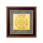 Ashta Lakshmi Yantra Pyrite Frame – Attract Wealth, Prosperity & Divine Blessings
