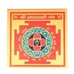 Ashta Lakshmi Yantra
