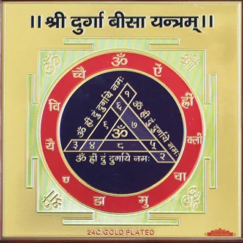 Durga Bisa YAntra