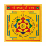 Baglamukhi Yantram