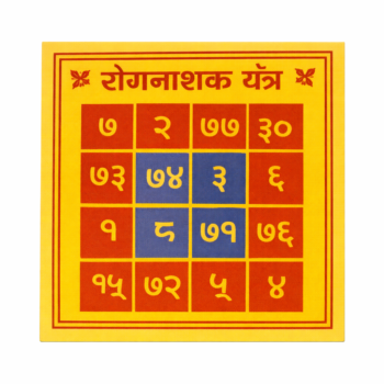 Roganashak Yantra