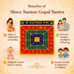 Shree Santan Gopal Yantra