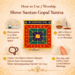 Shree Santan Gopal Yantra