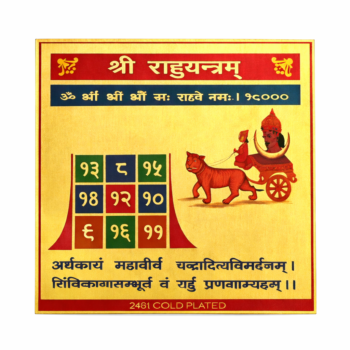 Rahu Yantra