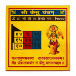 Ketu Yantra
