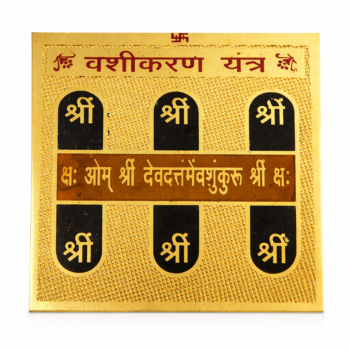 vashikaran yantra