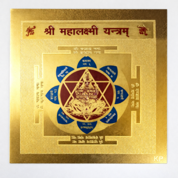 Shree Mahalaxmi Yantra