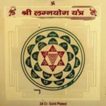 Lagna-Yog-Yantra-5