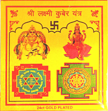 Laxmi Kuber Yantra