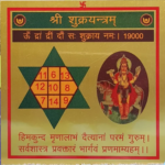 shukra yantra