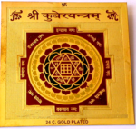 Kuber Yantra