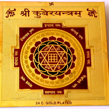 Kuber Yantra