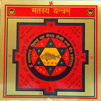 Matsya Yantram