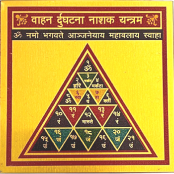 Vahan Durghatna Nashak Yantra