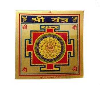 Shree Yantra