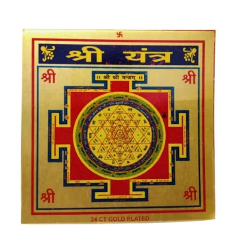 Shree Yantra