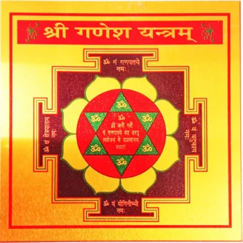 Ganesh Yantra