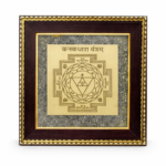 Kanakdhara Yantra Pyrite Frame – Attract Wealth & Prosperity