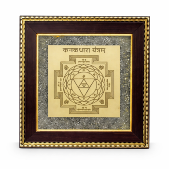 Kanakdhara Yantra Pyrite Frame – Attract Wealth & Prosperity