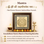Kanakdhara Yantra Pyrite Frame – Attract Wealth & Prosperity