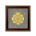 Pyrite Shree Kuber Yantra – Attract Wealth, Abundance & Financial Stability