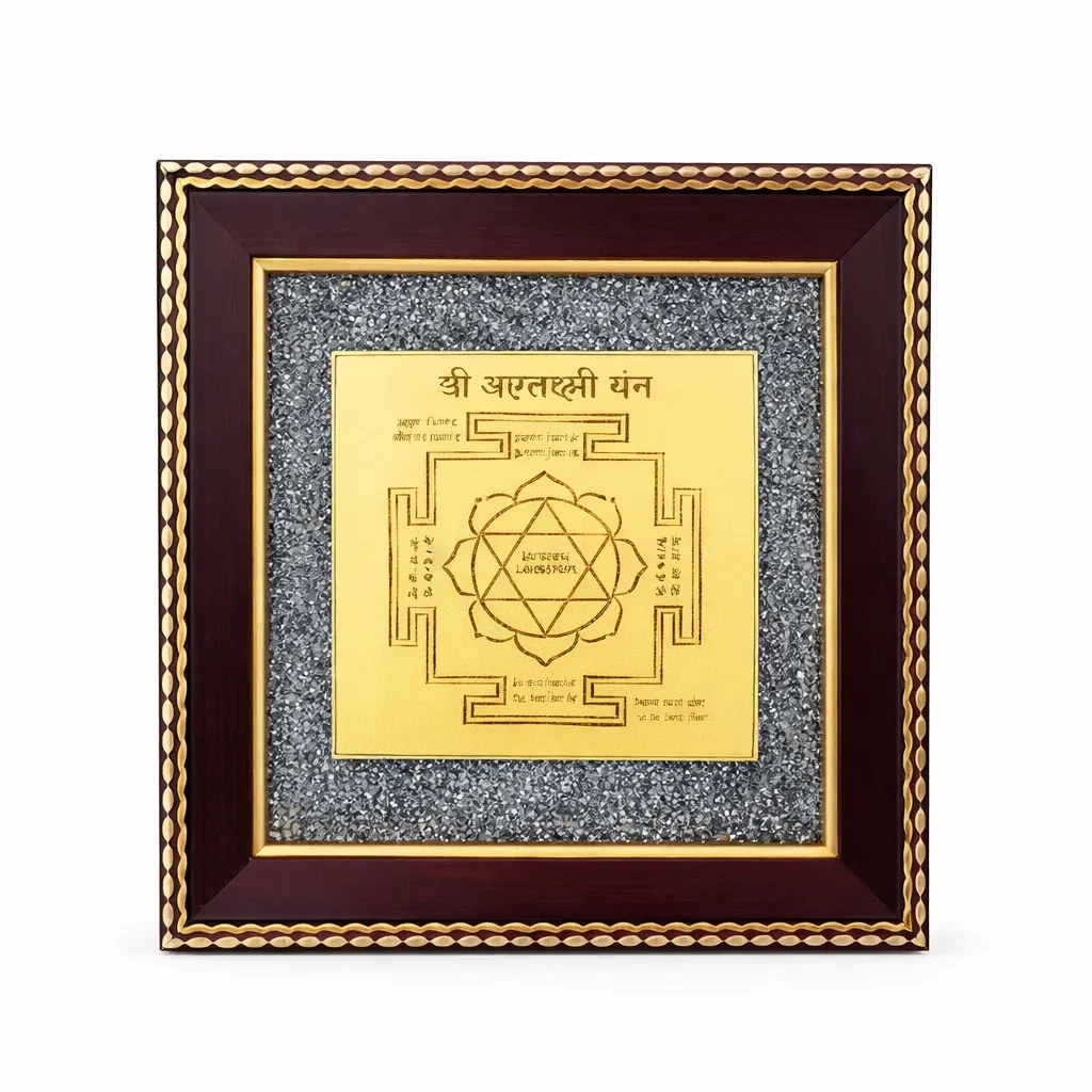 Ashta Lakshmi Yantra Pyrite Frame – Attract Wealth, Prosperity & Divine Blessings Ashta Lakshmi Yantra Pyrite Frame – Attract Wealth, Prosperity & Divine Blessings