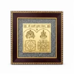Laxmi Kuber Yantra Pyrite Frame – Attract Wealth, Prosperity & Financial Stability