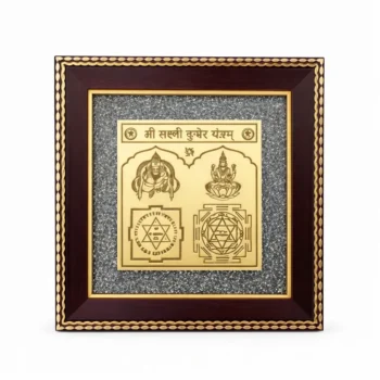 Laxmi Kuber Yantra Pyrite Frame – Attract Wealth, Prosperity & Financial Stability