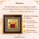 Vyapar Vridhi Yantra Pyrite Frame – Boost Business Growth & Attract Prosperity