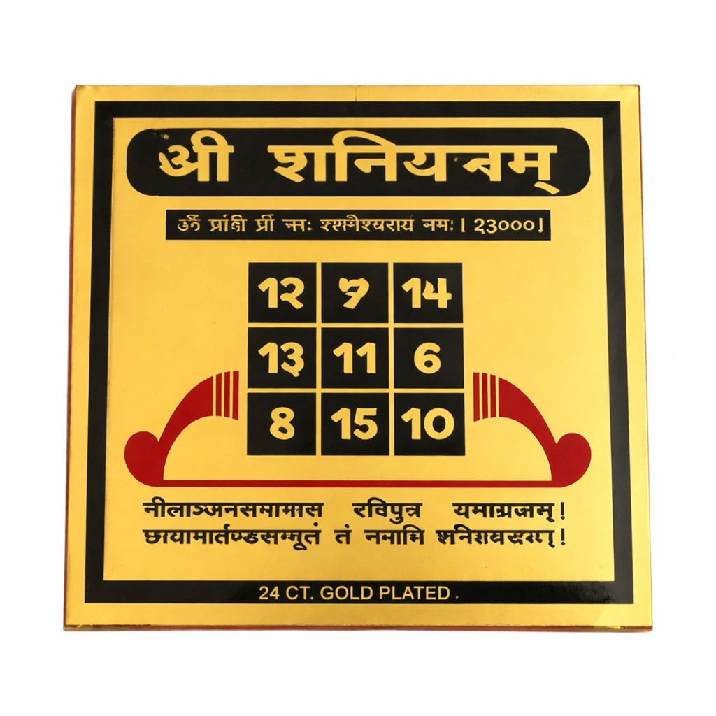 Powerful Shree Shani Yantram – Shani Dosha Nivaran and Planetary Balance
