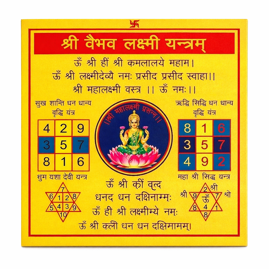 Shree Vaibhav Lakshmi Yantra – 24 Carat Gold Plated for Wealth, Prosperity & Abundance