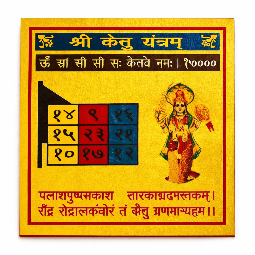 Powerful Shree Ketu Yantra – 24 Carat Gold Plated for Ketu Dosha Shanti & Spiritual Protection