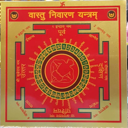 Powerful Vastu Nivarak Yantra – Sacred Vedic Remedy for Vastu Dosha Removal & Positive Energy
