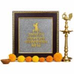Shree Krishna Vasudevaye Pyrite Yantra For Home And Office