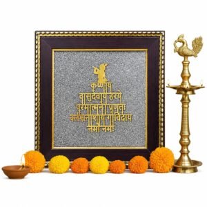 Shree Krishna Vasudevaye Pyrite Yantra For Home And Office